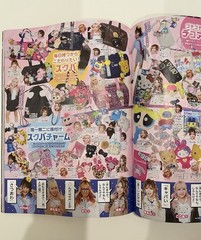egg Vol.14 + 15 2026 Gyaru Gal Kawaii Japanese Fashion Makeup Magazine 2Bk Set