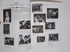 Superstars of Cantonese Movies of Sixties Exhibition 96 Pages Book
