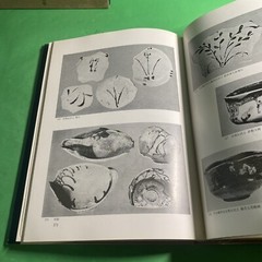 Japanese Art History: Idemitsu Museum Selection 1 6 7 -Lot of 3 w Slipcase / UKY