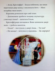 Book In Ukrainian Казки під ялинку про принцес Author not specified Fairy Tales