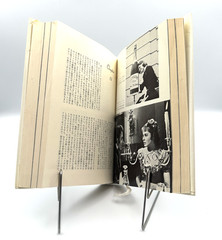 Ingrid Bergman My Story Autobiography Japanese Edition Shinchosha 1982 Hardcover