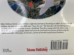 KIKI’S DELIVERY SERVICE By Eiko Kadono & Hayao Miyazaki – Hardcover EXC!