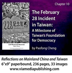 Reflections on Mainland China and Taiwan