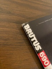 Studio Ghibli Feature BRUTUS August 1, 2010 Issue (Written in Japanese)