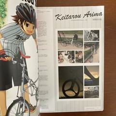 Shojo Jitensha Kaiho-ku Range Murata Abe Yoshitoshi etc.