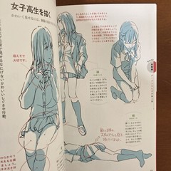 How To Draw Manga Line and Shadow Drawing Technique Art Guide Anime Illustration