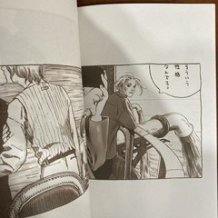 MARION AND COMPANY SPECIAL REMIX 1997 Ranji Murata PASTA’S ESTAB Doujinshi Book