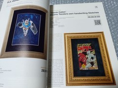 Rakuza ART Catalog 2022 Miyazaki Ghibli Gundam Tezuka From Japan