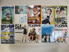 Anime Style Volumes 1-9 Set No tears or stains From Japan