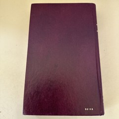 The Bible God’s Holy Word New International Version (NIV) 1984 Hardcover Maroon