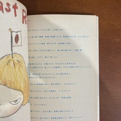 NARA NOTE Yoshitomo Nara Art Book Illustration