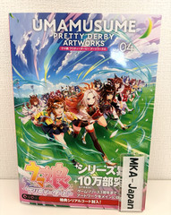 Uma Musume Pretty Derby Artworks Vol.4 Japanese Art Book 2026
