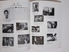 Superstars of Cantonese Movies of Sixties Exhibition 96 Pages Book