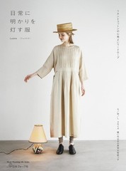 Sewing Pattern Book Linen Cotton Clothing Comfortable Daily Wardrobe Style Japan