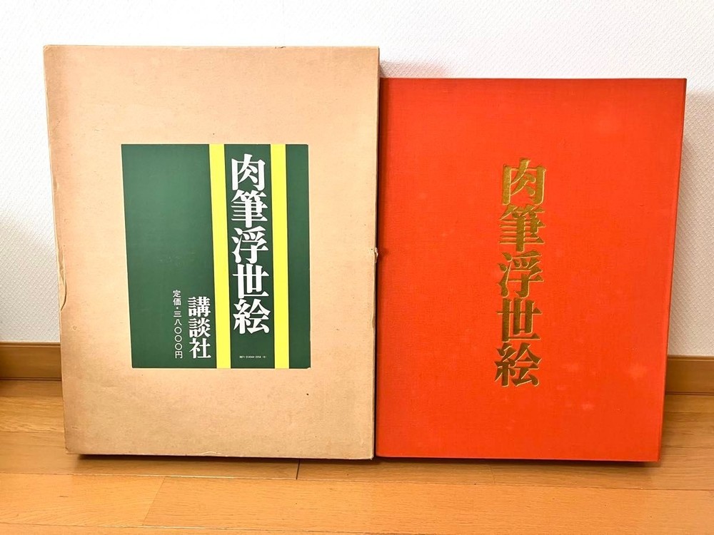 Hand-painted Ukiyo-e Kodansha Color Edition 2000 copies from japan