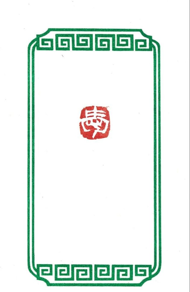 Seal engraving [love] white text 15mm seal/calligraphy stamp for calligraphy