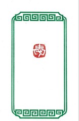 Seal engraving [love] white text 15mm seal/calligraphy stamp for calligraphy