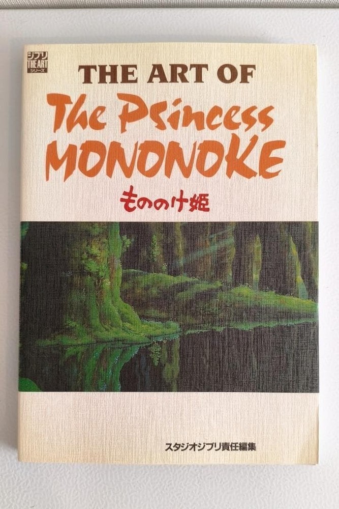 The Art of Princess Mononoke Studio Ghibli Art Book Hayao Miyazaki Illustration