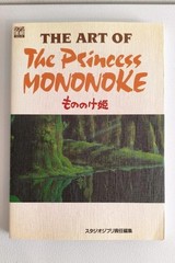 The Art of Princess Mononoke Studio Ghibli Art Book Hayao Miyazaki Illustration