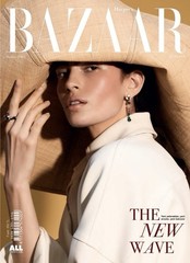 Harper’s Bazaar Turkey June 2026 Bella Gonçalves, Mariana Gonçalves, Alexa Demie