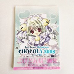 Di Gi Charat Chocola 2008 Koge-Donbo Illustration Art Book US Seller