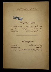 1923 Ottoman Turkish Book Ayriliklar Rusen Esref Unaydin Istanbul Orhaniye Press