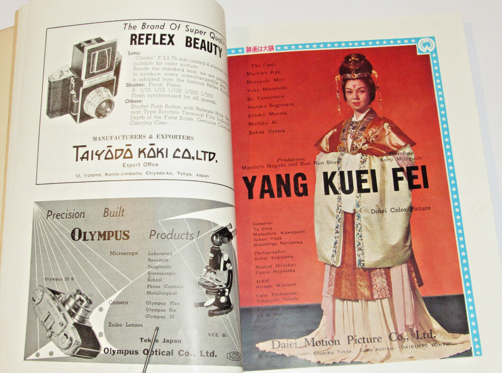 VTG 1955 JAPAN TRAVEL GUIDE! 200+ PAGES! CAMERAS/POLITICS/ART/PEARLS/ADS/EMPEROR