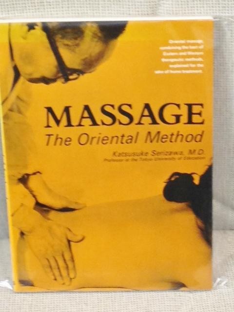 M D Katsusuke Serizawa / MASSAGE THE ORIENTAL METHOD 1st Edition 1972
