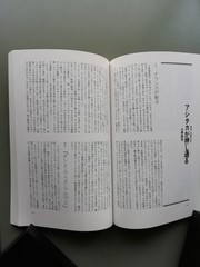 Hayao Miyazaki Eureka Issue