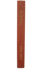 Edward WEEKS / Myopia A Centennial Chronicle 1875-1975 1st Edition
