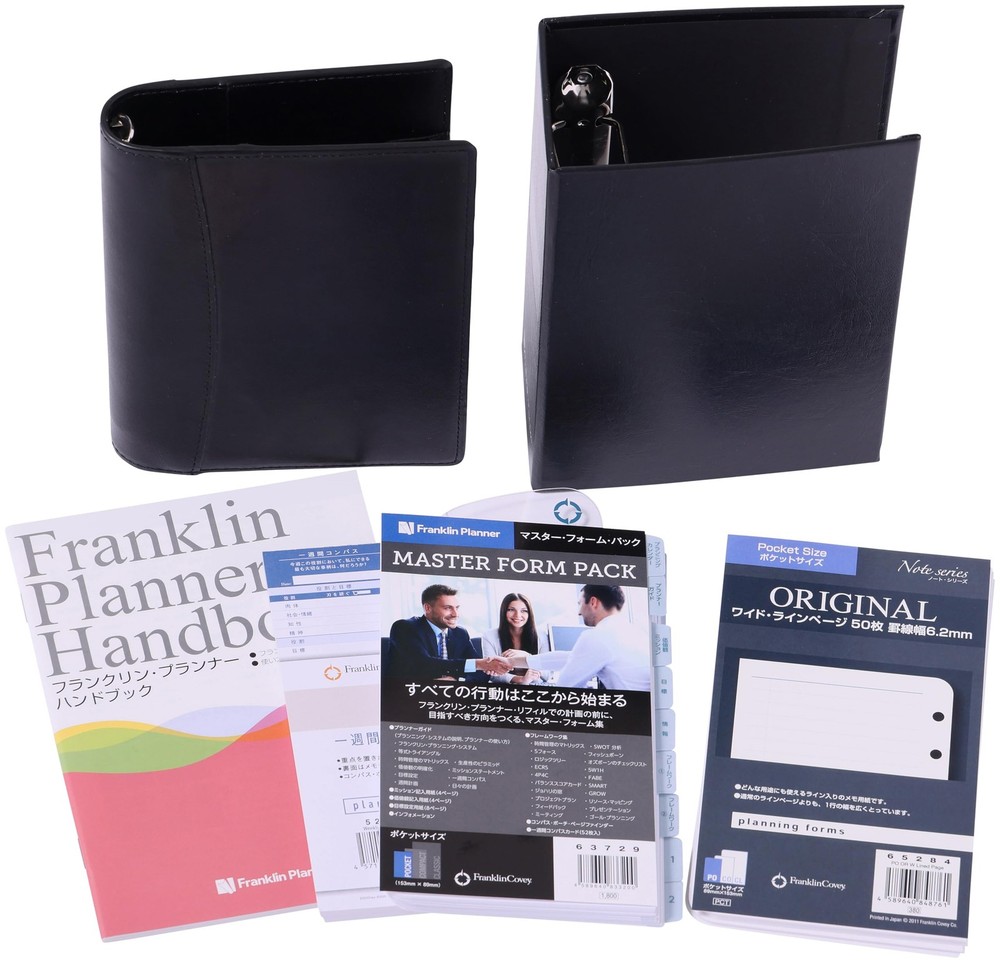 Franklin Planner Master Form Binder Kit, Pocket Size, 15Mm, Black, 86740_