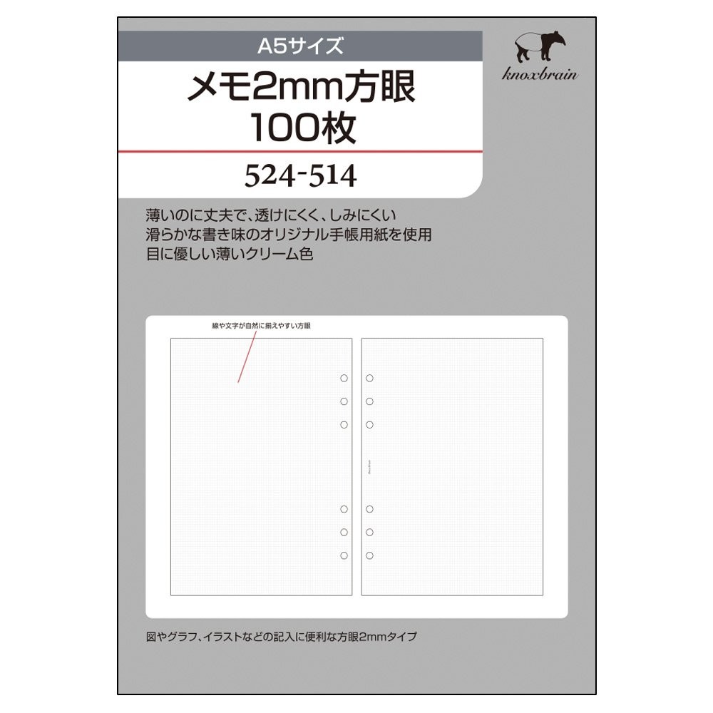 Knox System Planner Refills, 2Mm Grid, 100 Sheets, A5 Size, 52451400_