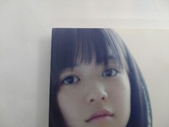Rina Aizawa Photo book First Edition Japan Actress Limited 3 Extra Photos rare