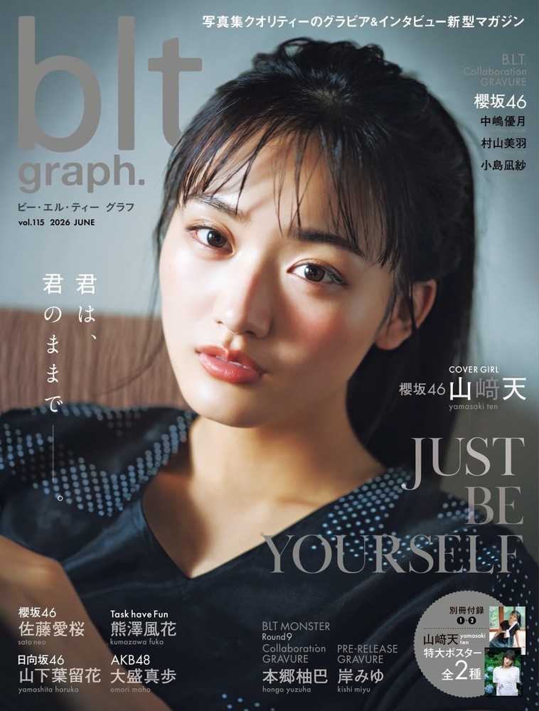 blt graph vol.115 2026 cover- Ten Yamasaki Japanese Idol Gravure magazine Japan