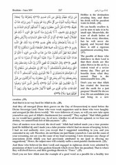 The Sacred Message Of The Glorious Quran