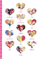 Cutie & Honey 50th Anniversary Tribute Art Book U.S Tax Included Japan