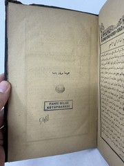 Ottoman Turkish Book Mehmed Zihni Efendi Arabic Script Islamic Poetry 1870