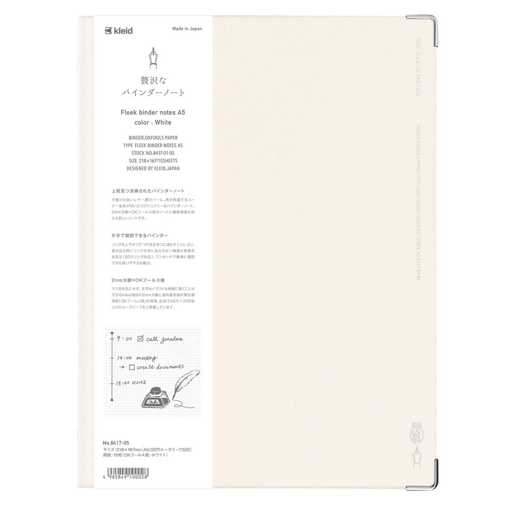 クレイド() Clade 8417-05 Binder Notebook, Freak Binder Notebook, A5, 2mm Square, …
