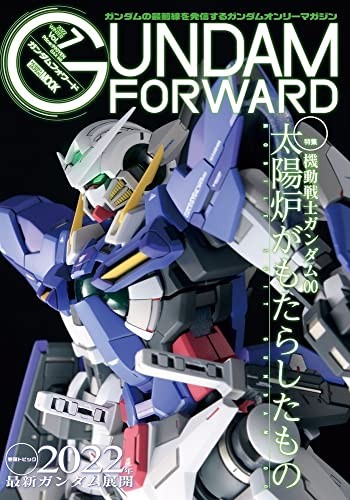 Gundam Forward Vol.7 (Hobby Japan MOOK 1148) 21 x 0.7 x 29.7 cm book form JP