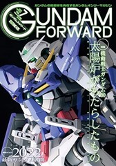 Gundam Forward Vol.7 (Hobby Japan MOOK 1148) 21 x 0.7 x 29.7 cm book form JP