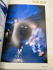Anime Mook Illustration Art Book Juneamour Vol.18 japan new[express]