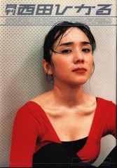 Hikaru Nishida Monthly Photo Book by Meisa Fujishiro, Shinchosha 2000