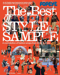 POPEYE Special English Edition STYLE SAMPLE Japan Magazine 2026
