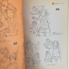 Range Murata Tara Duncan Artworks Art Book Illustration