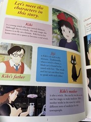 KIKI’S DELIVERY SERVICE By Eiko Kadono & Hayao Miyazaki – Hardcover EXC!