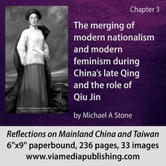 Reflections on Mainland China and Taiwan