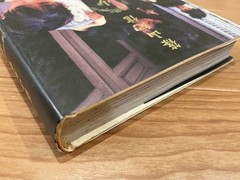 Shogokan Kishin Shinoyama Photo Book 1997 First Edition Japan