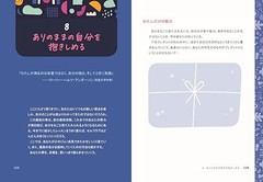 Self-Love Workbook for Women Megan Logan