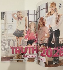 egg Vol.14 + 15 2026 Gyaru Gal Kawaii Japanese Fashion Makeup Magazine 2Bk Set