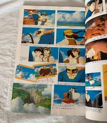 1980s Castle in the Sky Romantic Album Studio Jibril Hayao Miyazaki